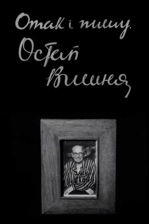 And so I write. Ostap Vyshnia