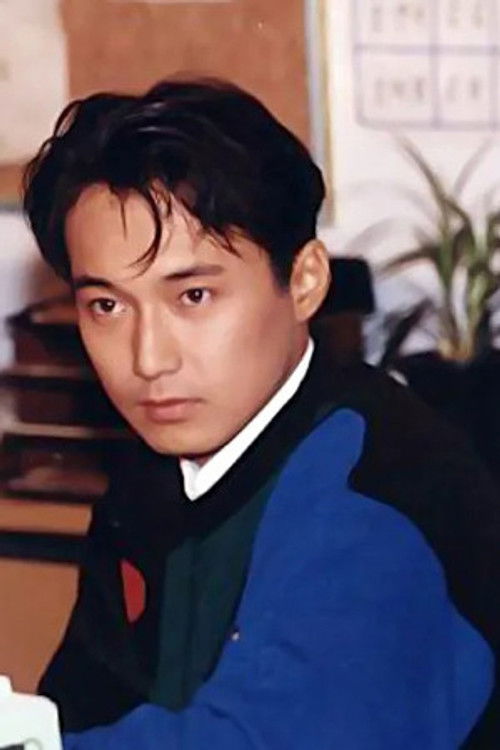 Photo of Park chul