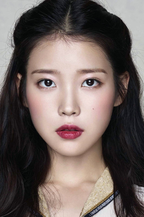 Photo of IU