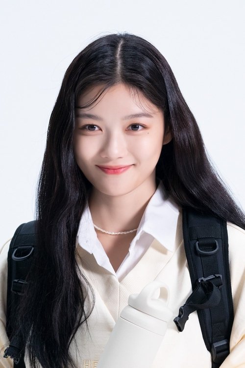 Photo of Kim Yoo-jung
