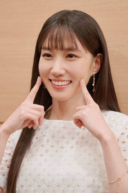 Photo of Park Eun-bin