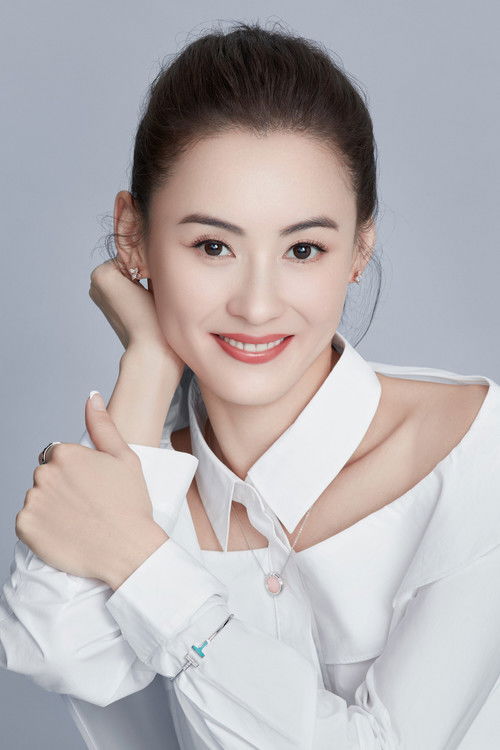 Photo of Cecilia Cheung