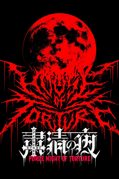 NJPW Purge Night of Torture