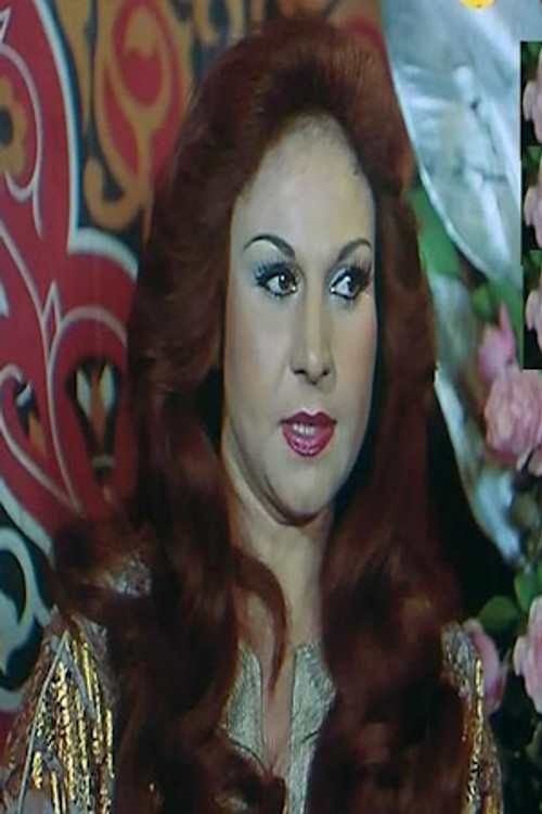 Photo of Nadia Zaghloul