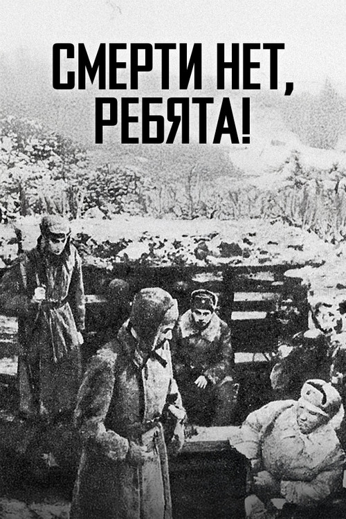 Friends, There Is No Death!