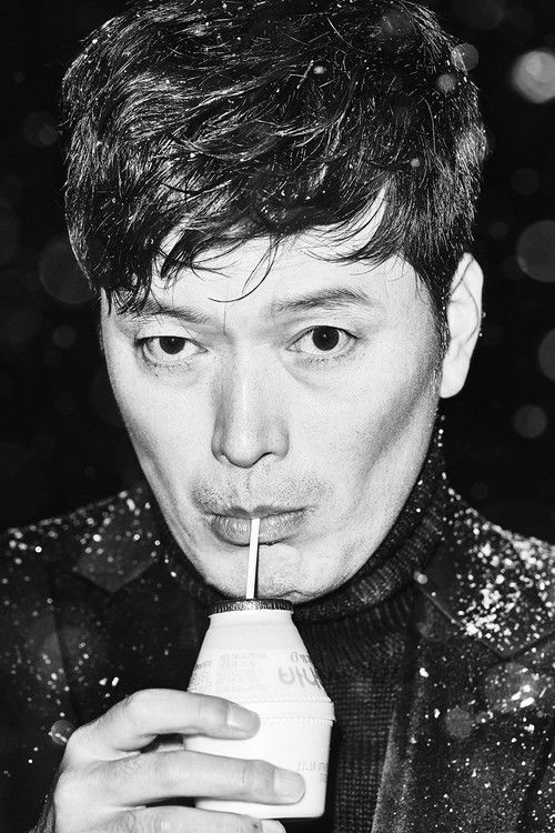 Photo of Jung Jae-young