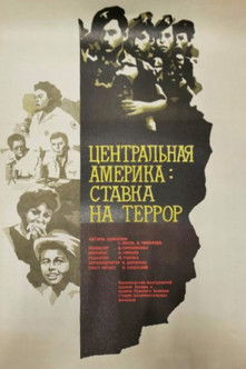 Central America: A Gamble on Terror