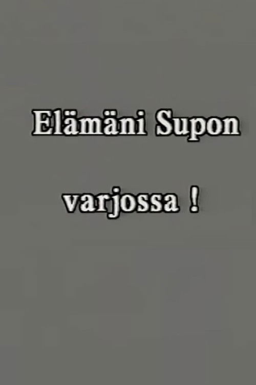 Elämäni SUPOn varjossa osa 1 : 1986–1997.