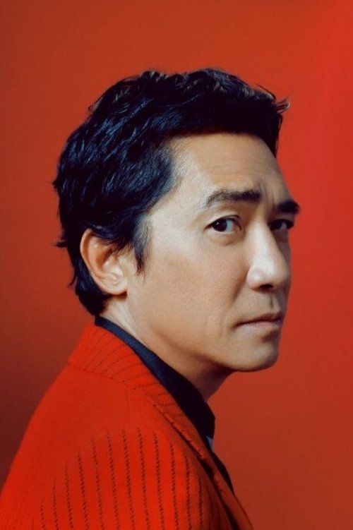 Photo of Tony Leung Chiu-wai
