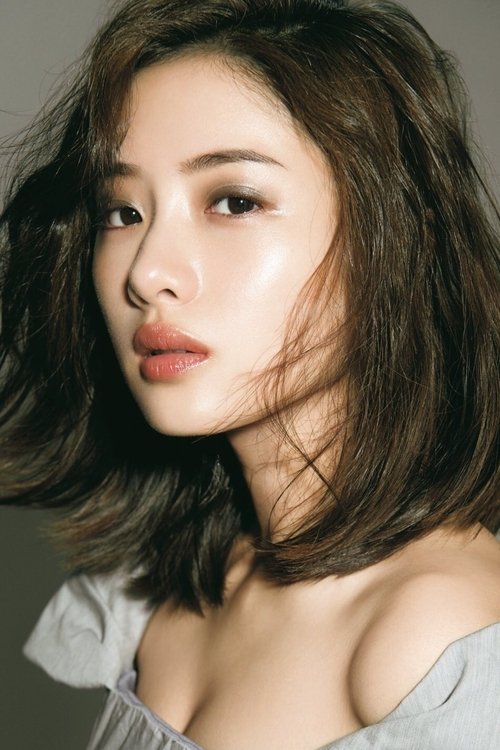 Photo of Satomi Ishihara