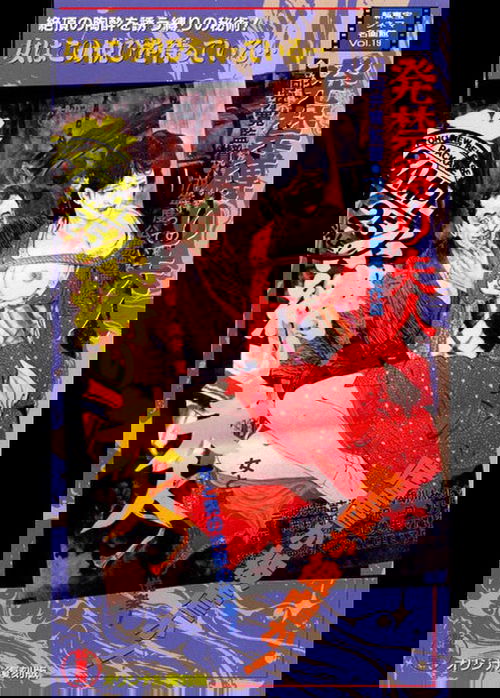 Forbidden Technique to Tie a Lady