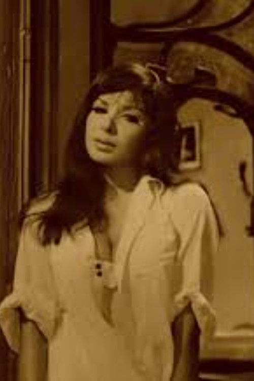 Photo of Nahed Sherif