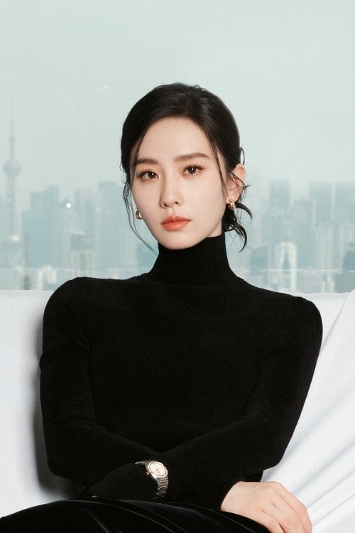 Photo of Liu Shishi
