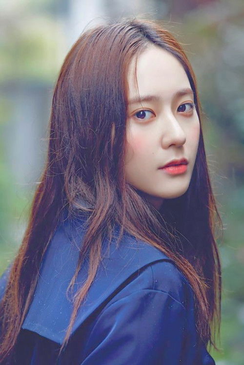 Photo of Krystal Jung