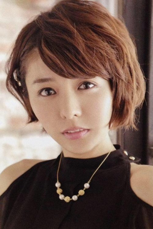 Photo of Aki Toyosaki