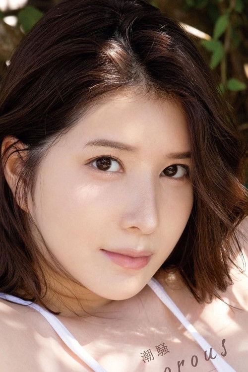 Photo of Hikaru Nagi