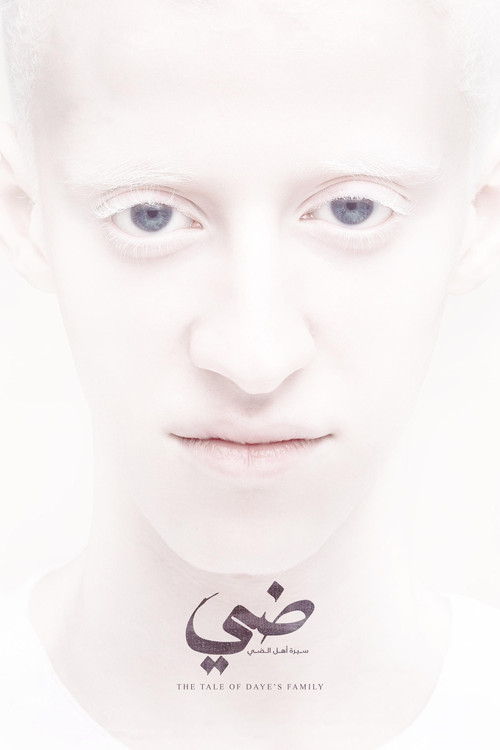 The Tale of Daye's Family