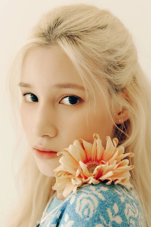 Photo of Huening Bahiyyih