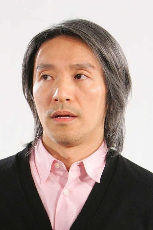 Photo of Stephen Chow