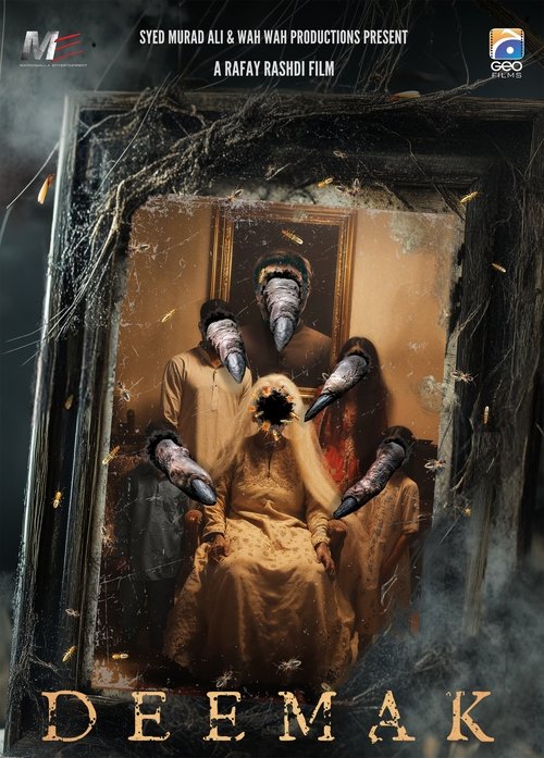 Deemak