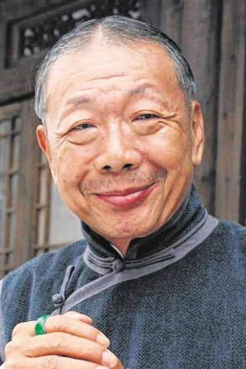 Photo of Wu Ma