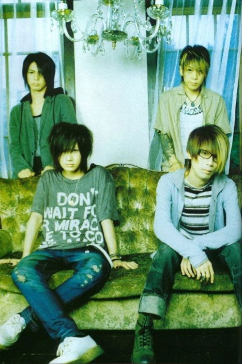 Photo of Plastic Tree