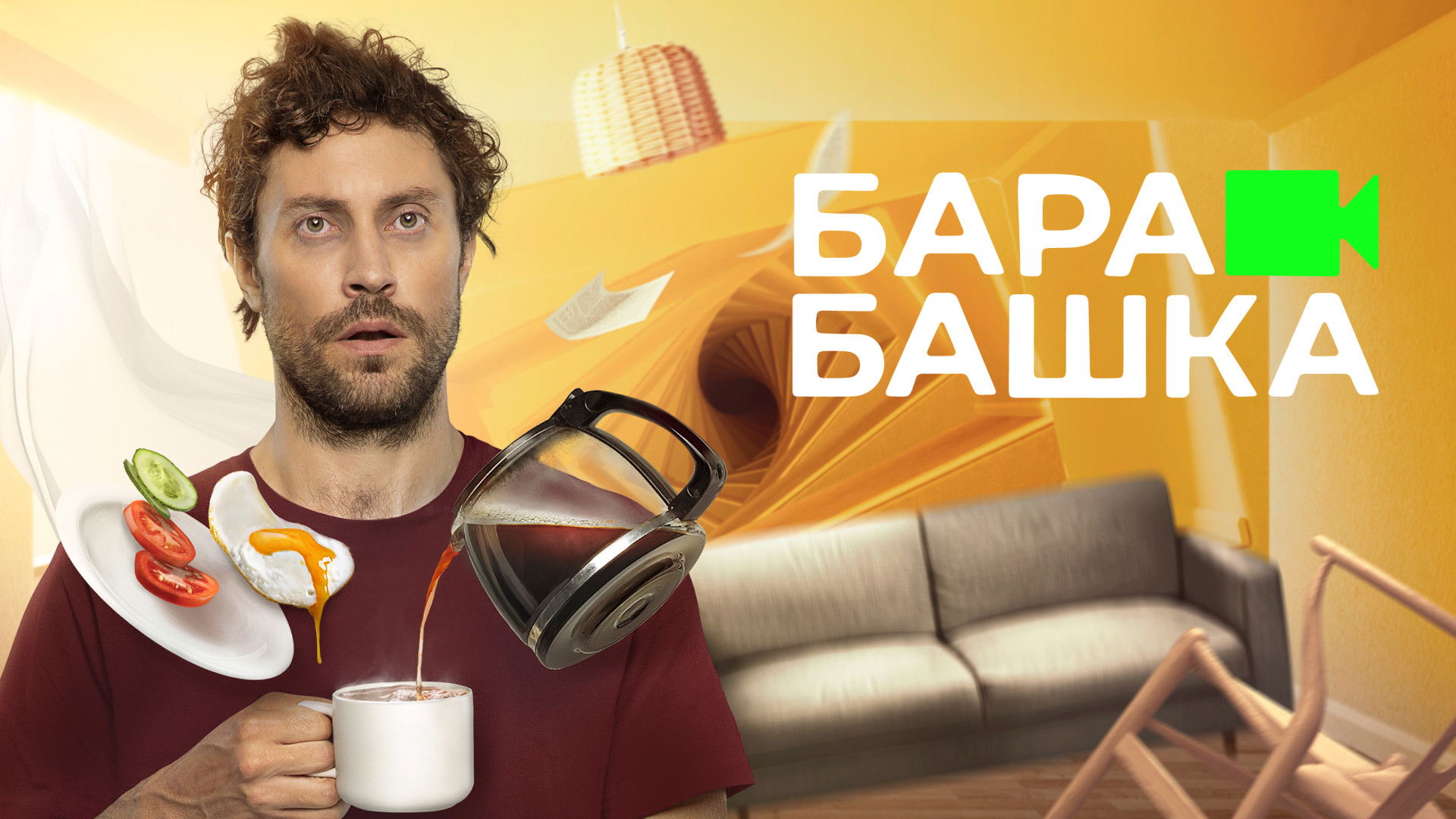 Backdrop for Barabashka