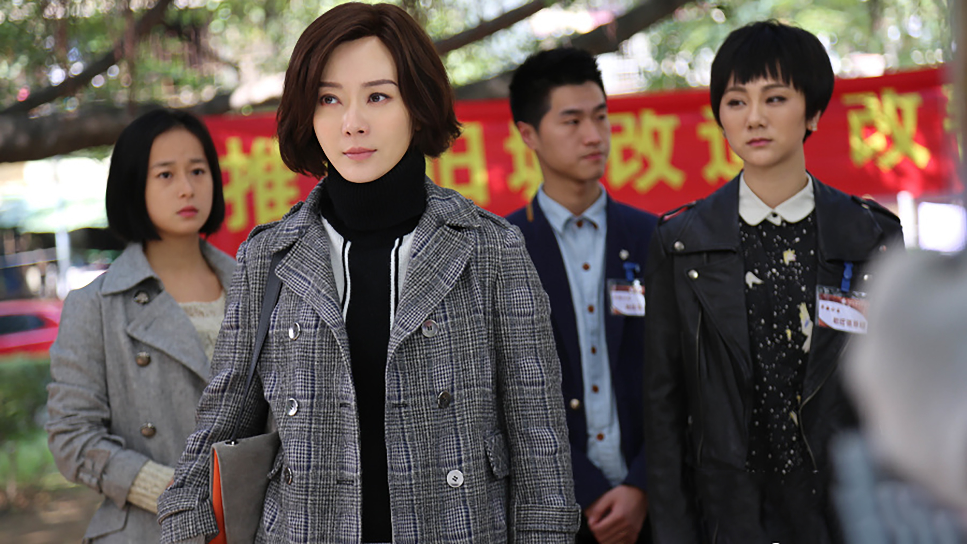 Backdrop for 谈判冤家