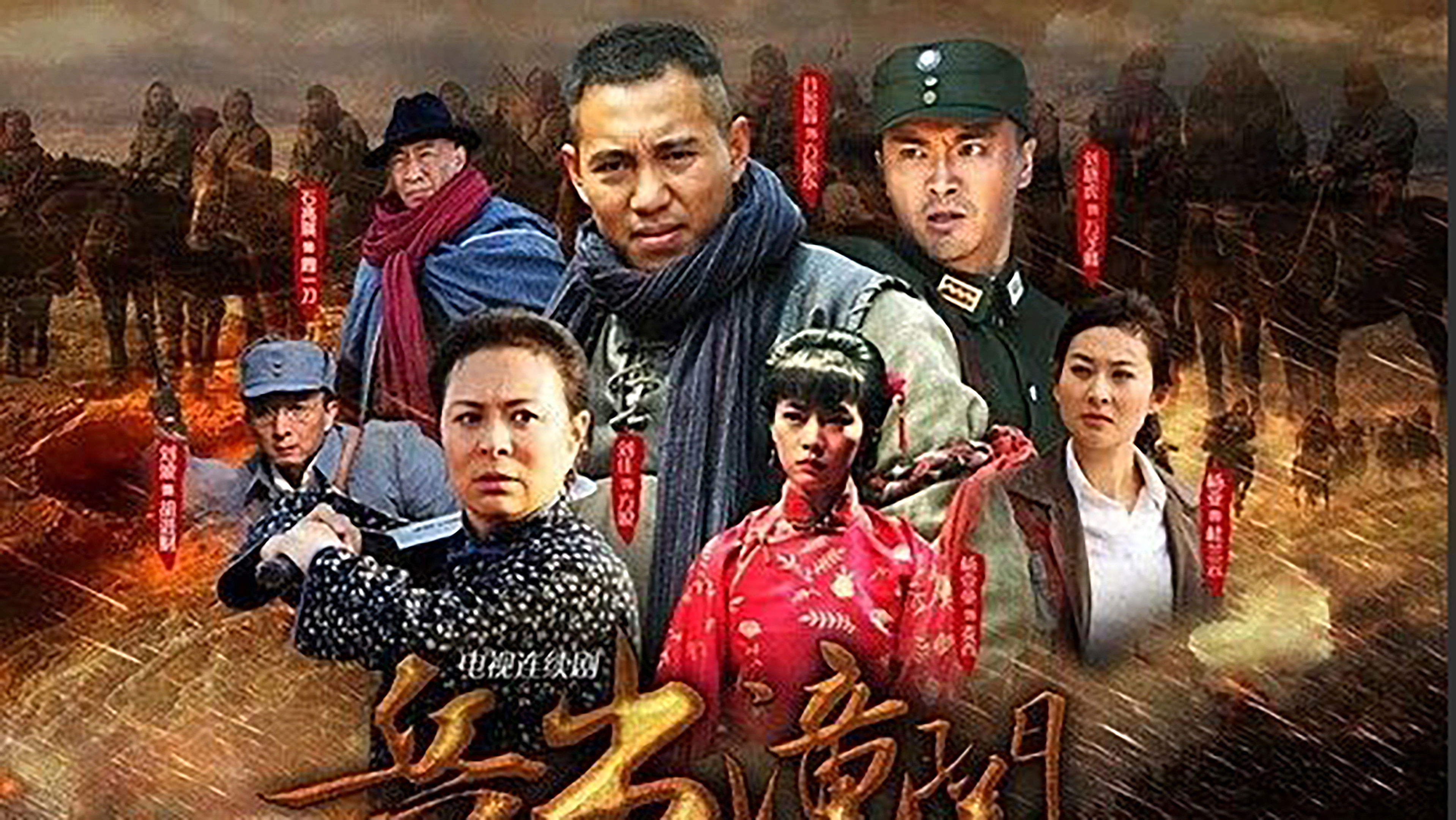 Backdrop for 兵出潼关