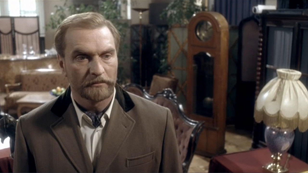 Backdrop for Stupid Woman