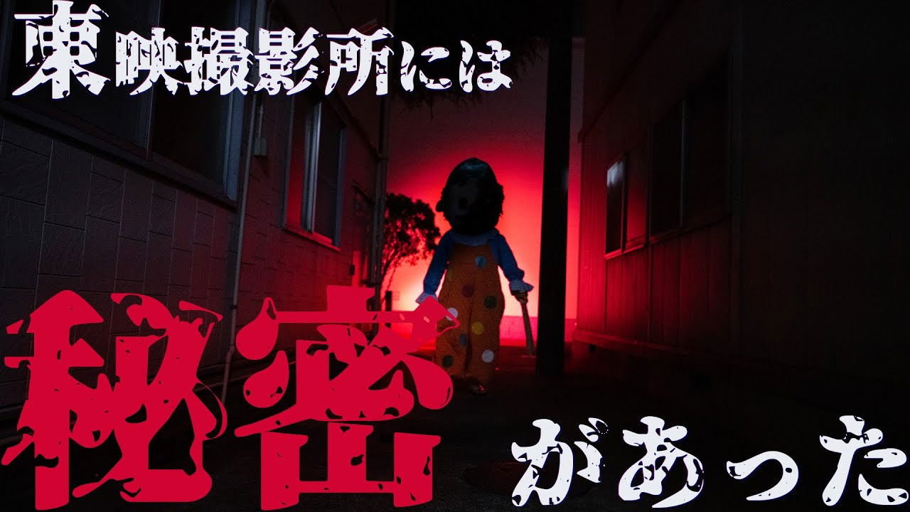 Backdrop for Welcome to Toei Slaughterhouse