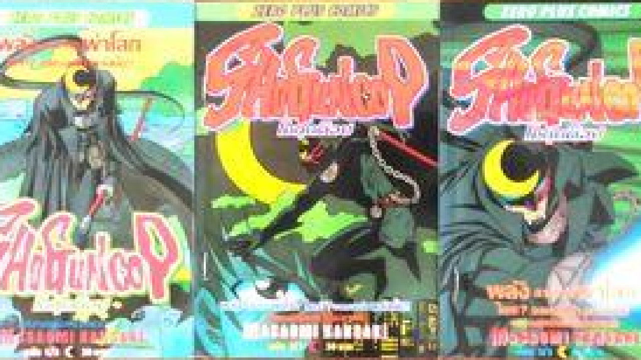 Backdrop for Shogun Cop