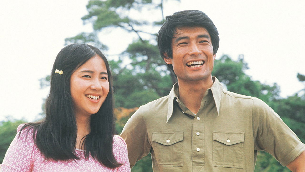 Backdrop for Kita no kazoku