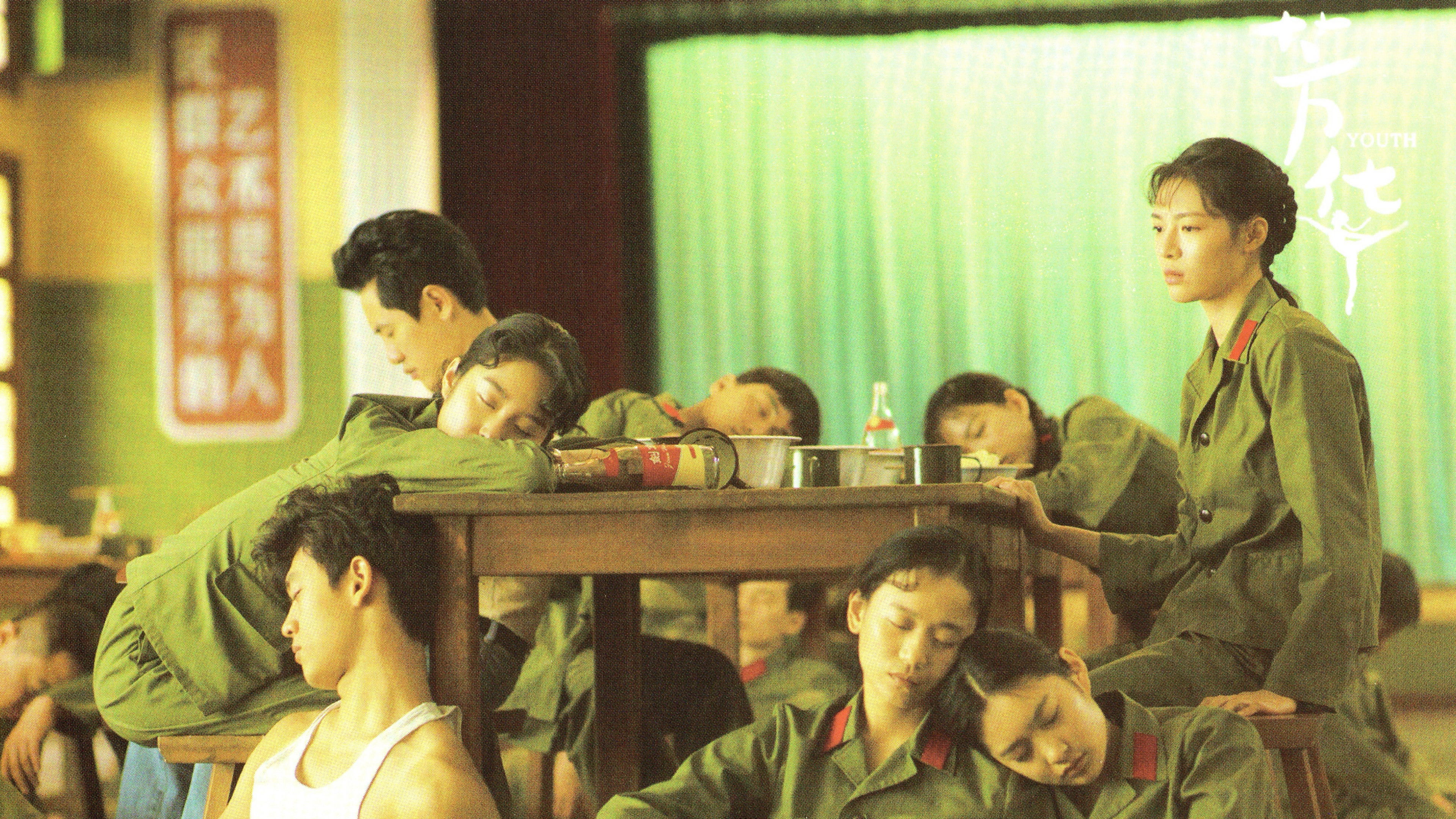 Backdrop for I Dedicate My Youth To You