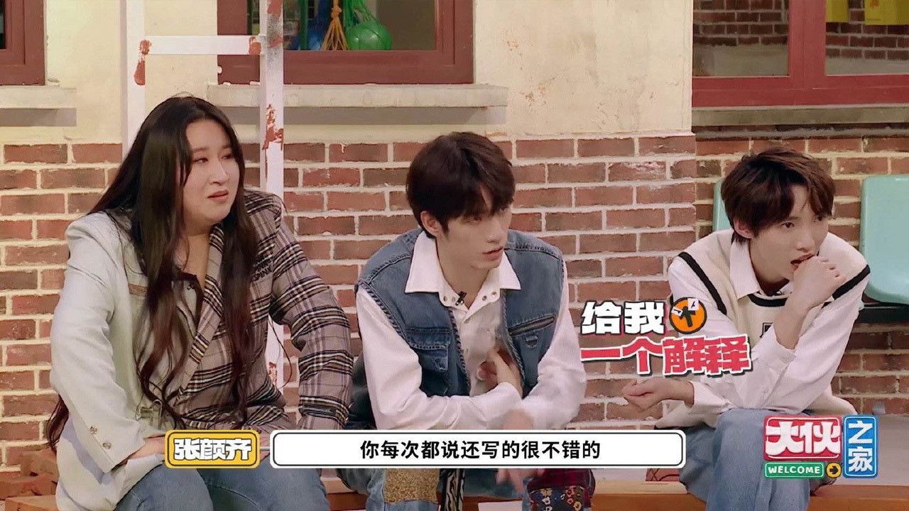 Backdrop for Welcome Buddies