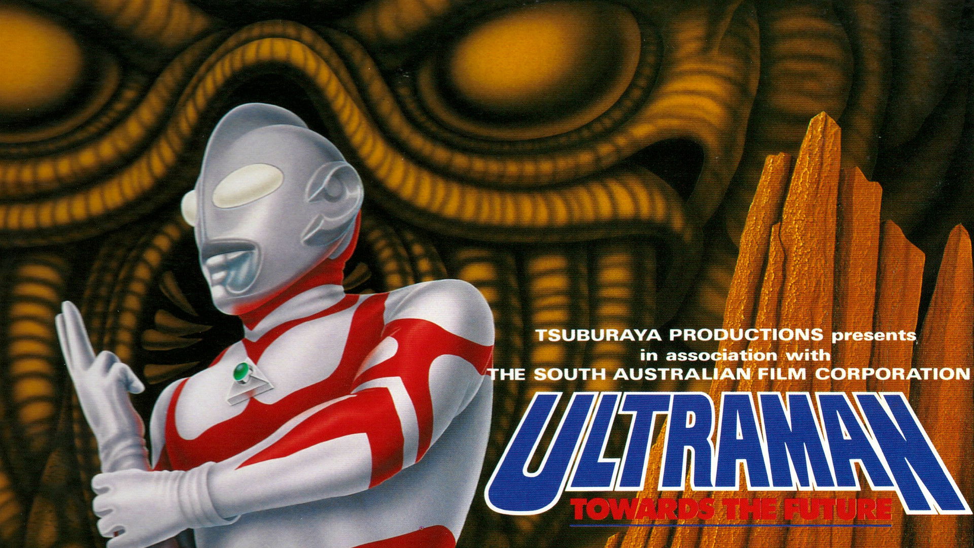Backdrop for Ultraman: Towards the Future