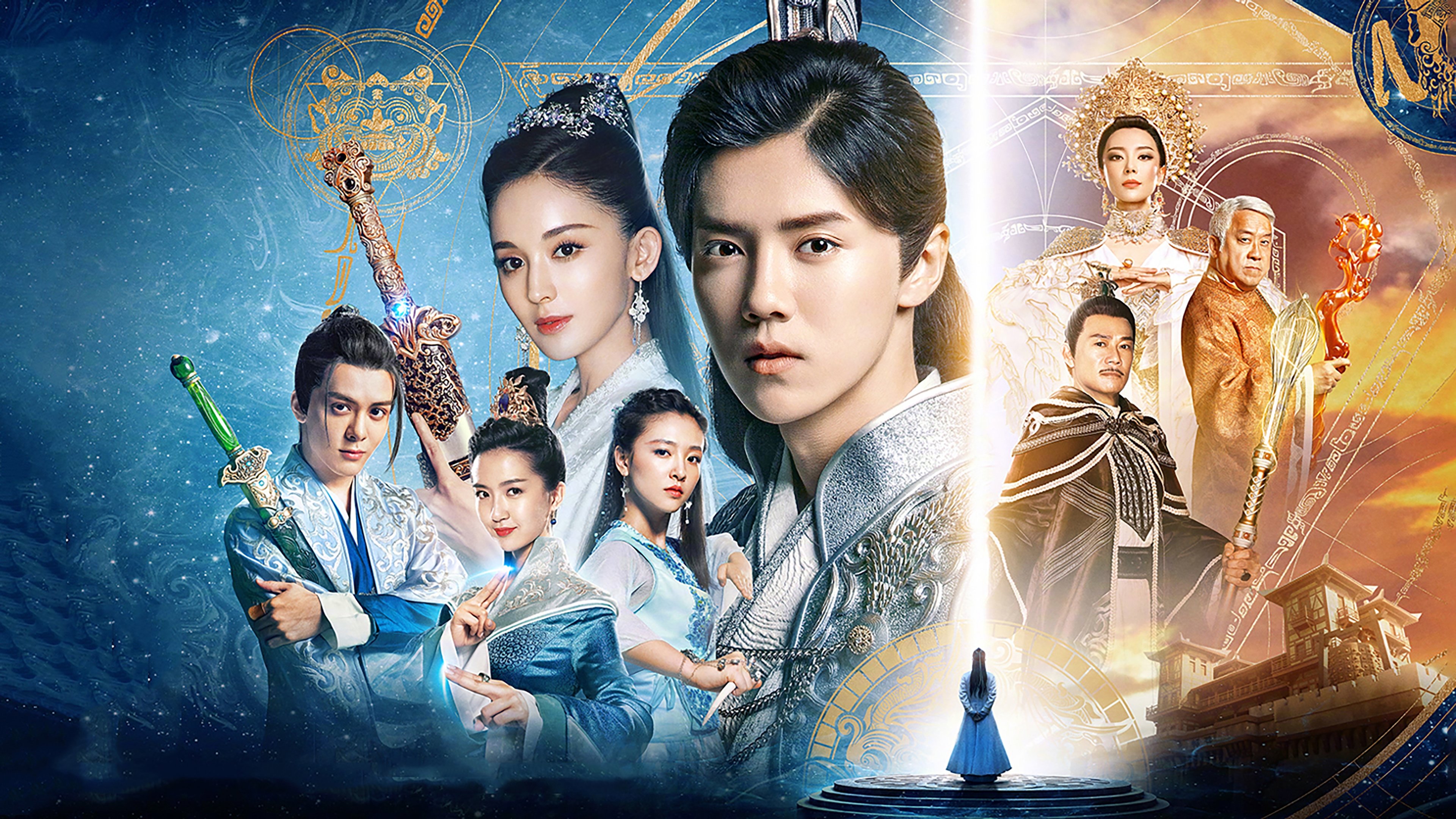 Backdrop for Fighter of the Destiny