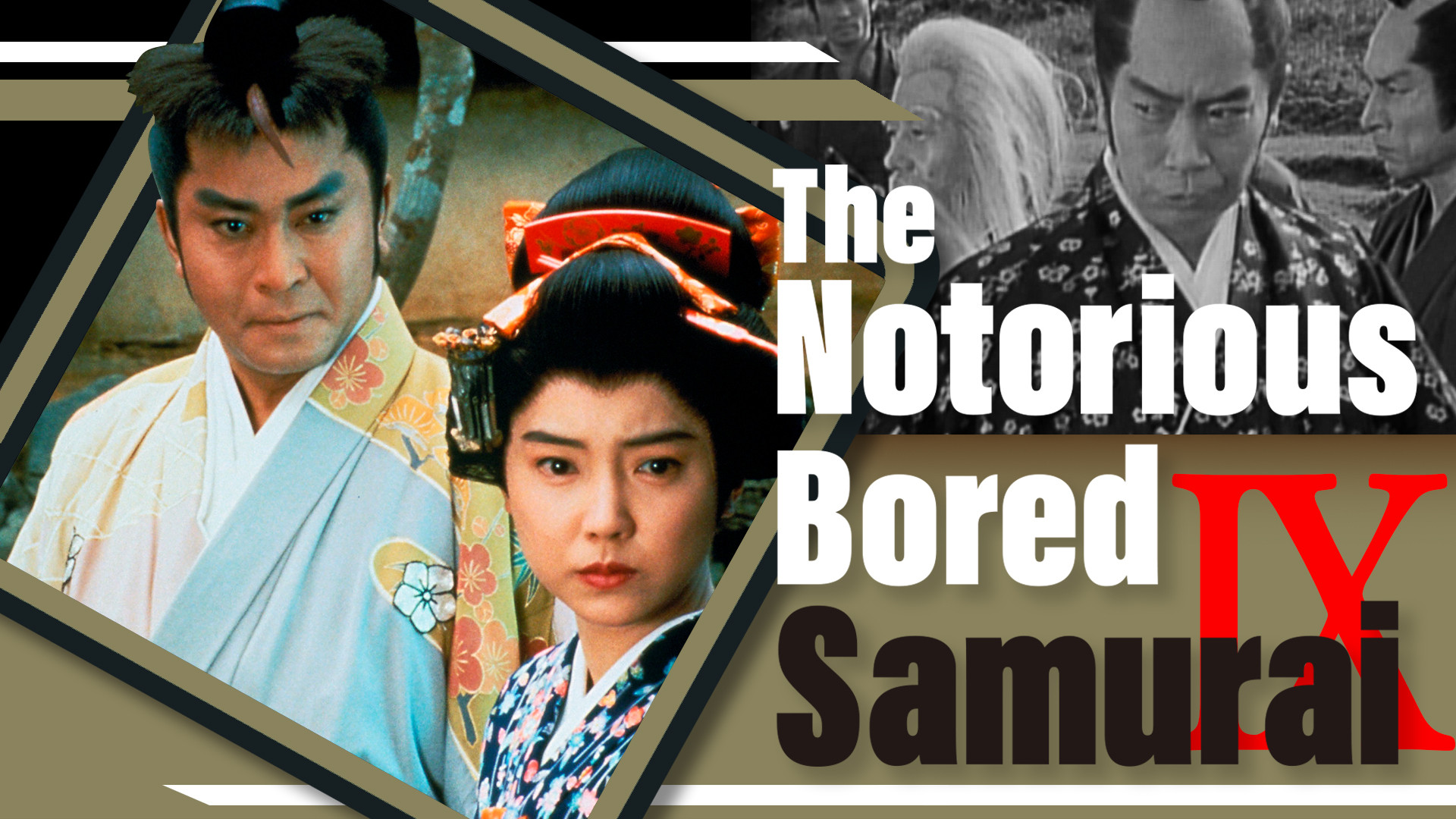 Backdrop for The Notorious Bored Samurai 9