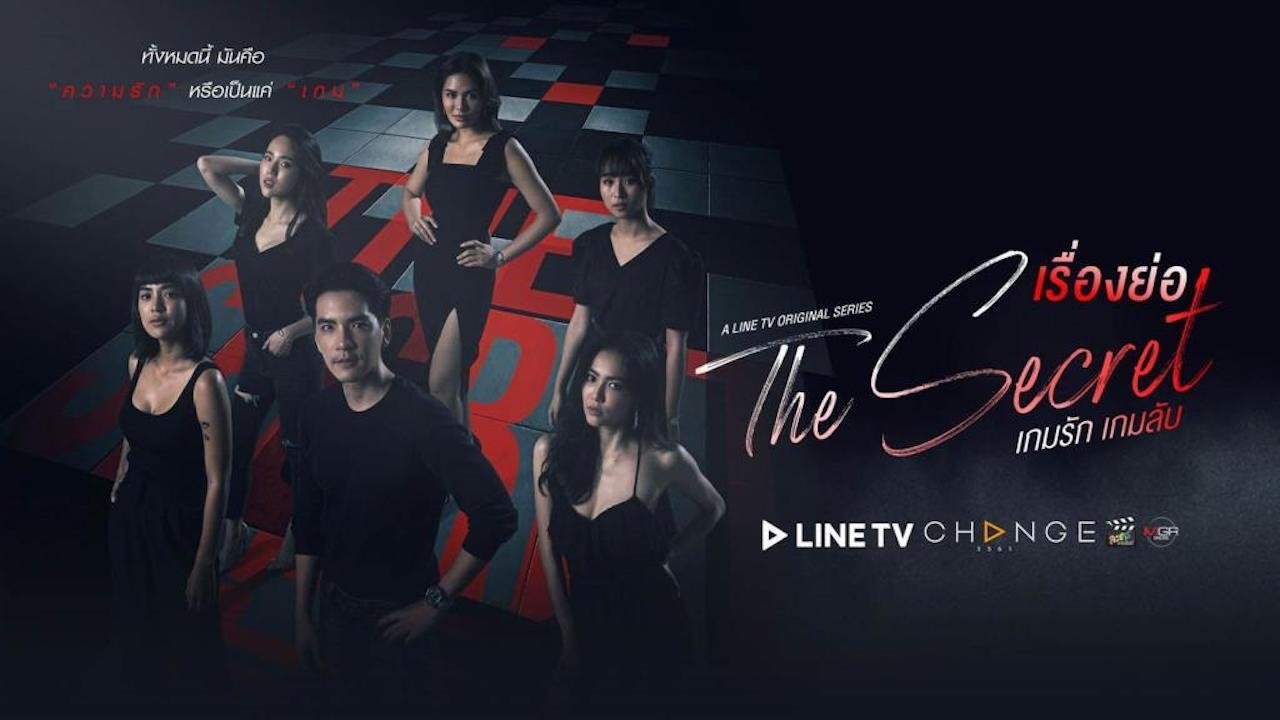 Backdrop for The Secret