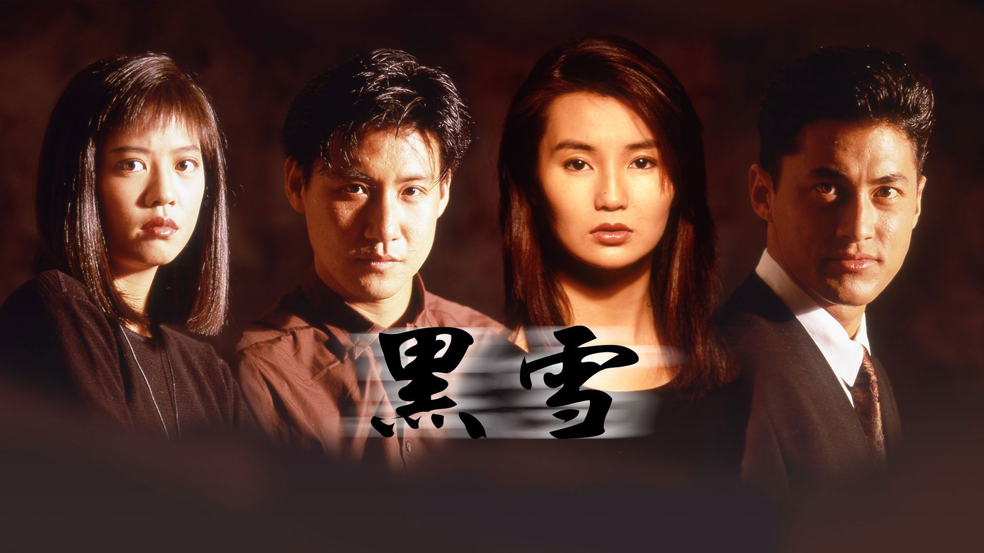 Backdrop for Will of Iron