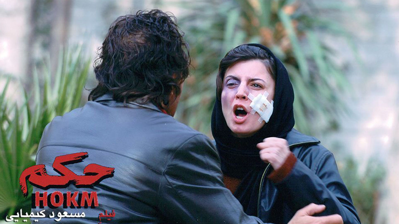 Backdrop for Verdict