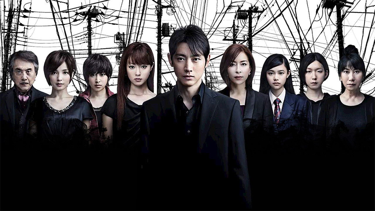 Backdrop for Nameless Poison