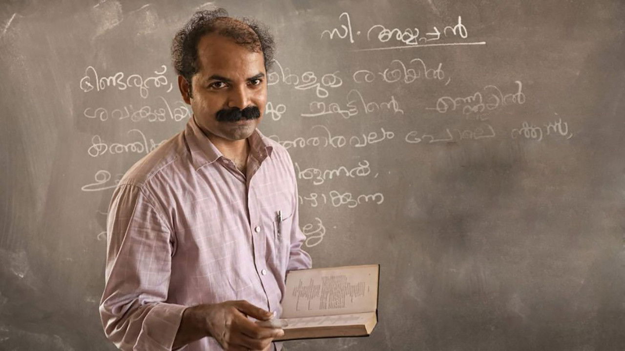 Backdrop for Thamasha