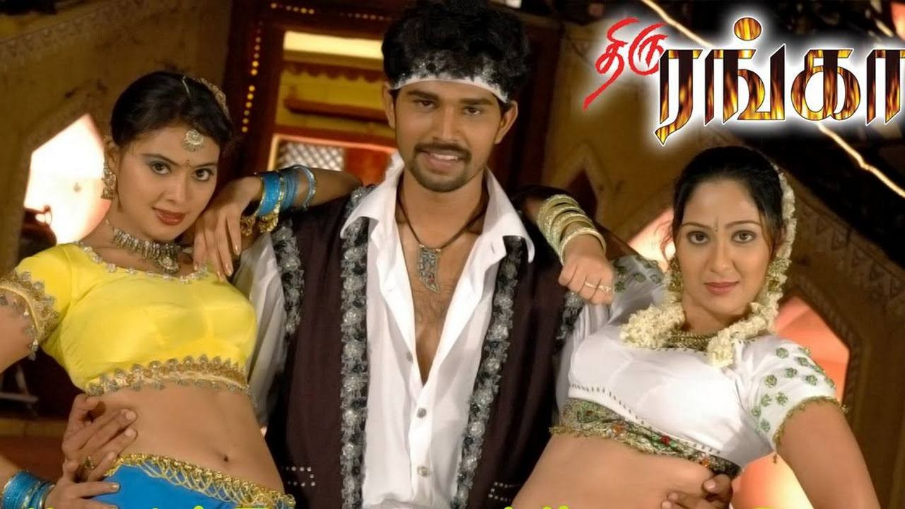 Backdrop for Thiru Ranga