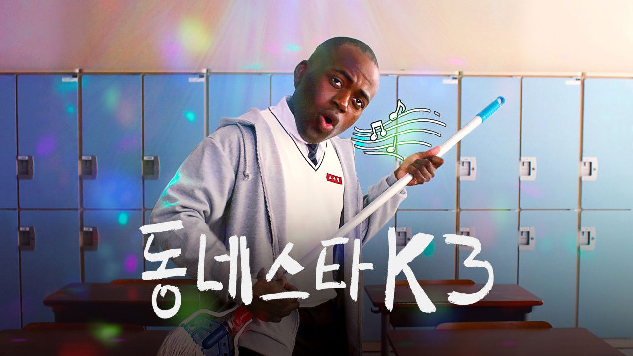 Backdrop for The K-Star Next Door