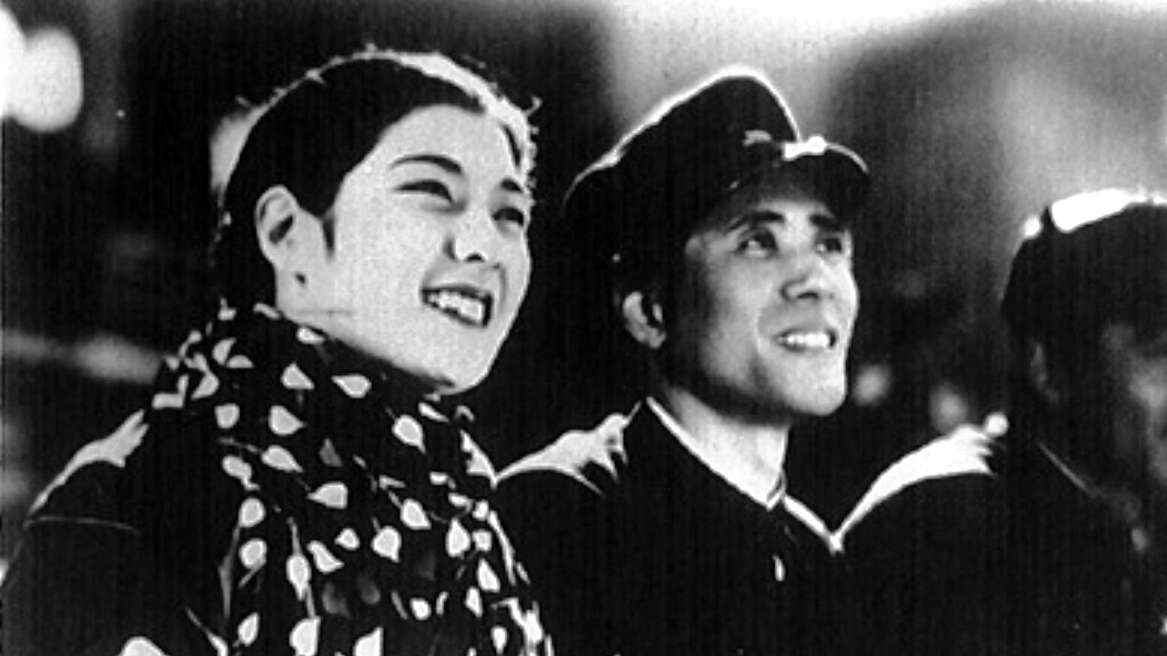 Backdrop for College Is a Nice Place