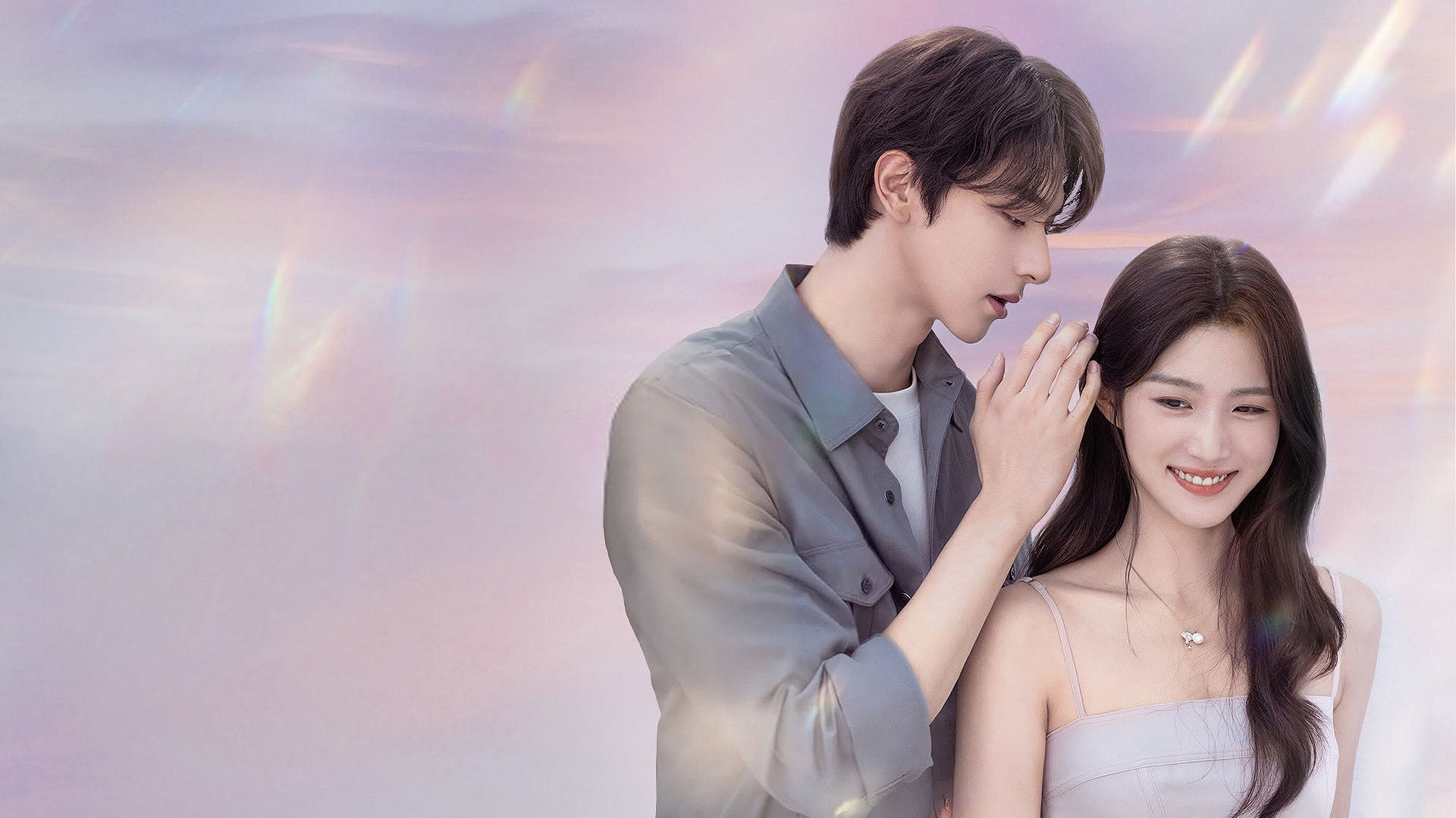 Backdrop for When I Meet the Moon