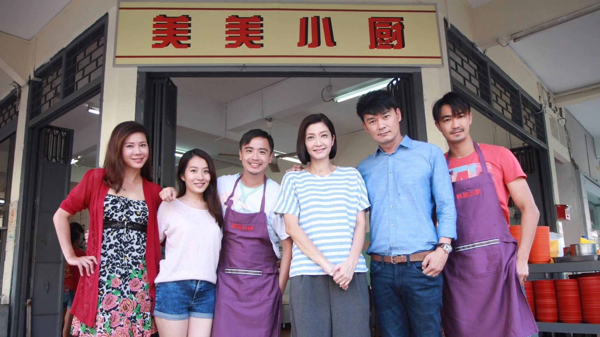 Backdrop for Fire Up