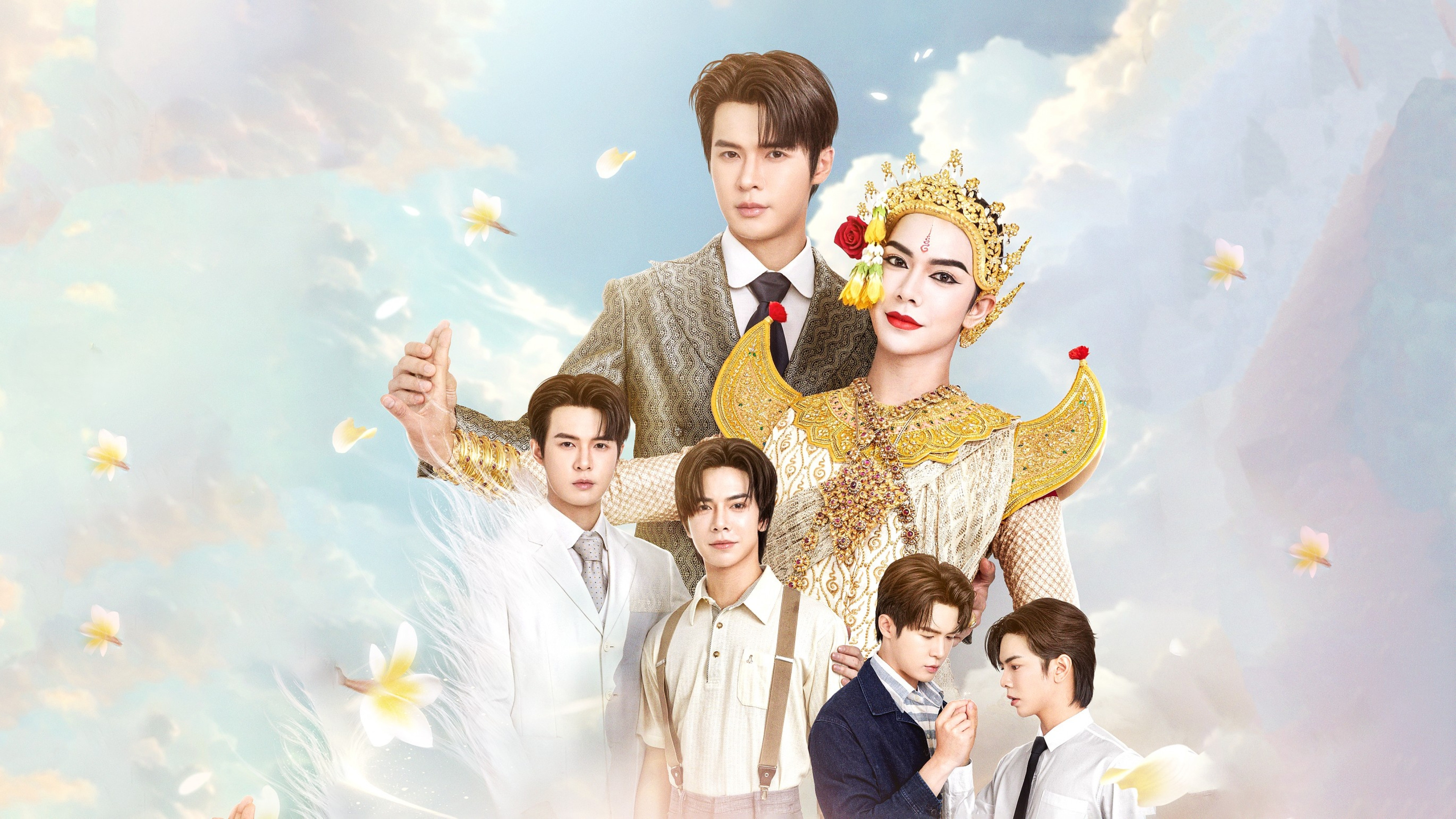 Backdrop for Interminable