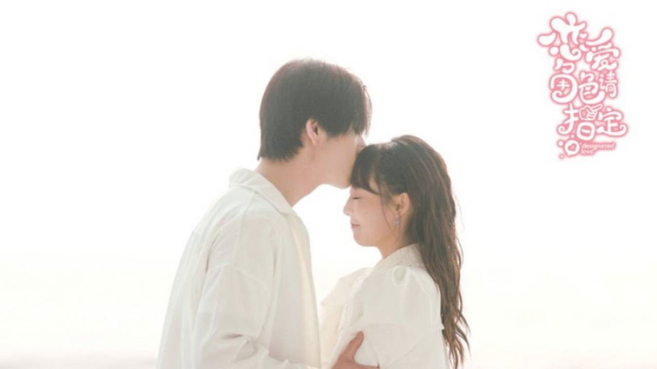 Backdrop for Designated Love